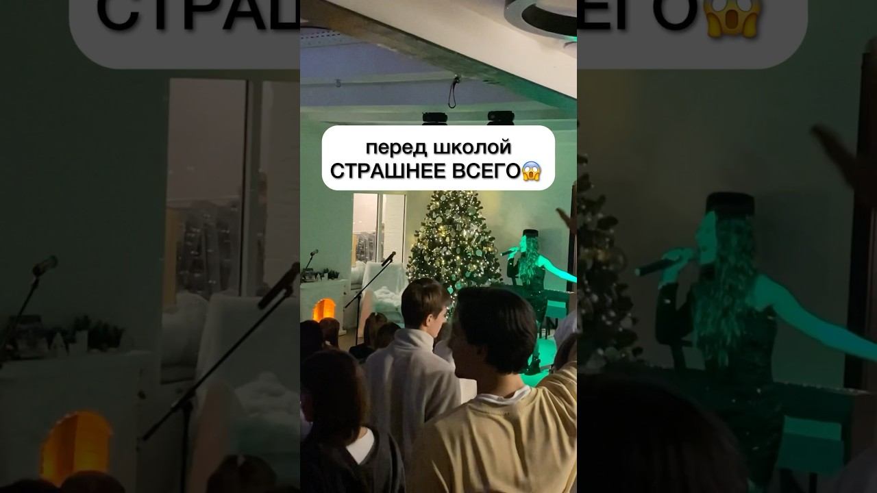 Пою перед всей школой! Rolling in the deep - Трифонова Алиса, Голос Дети