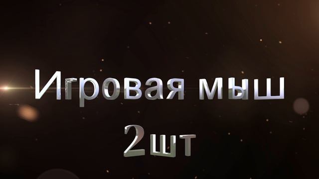 Розыгрыш На моем канале