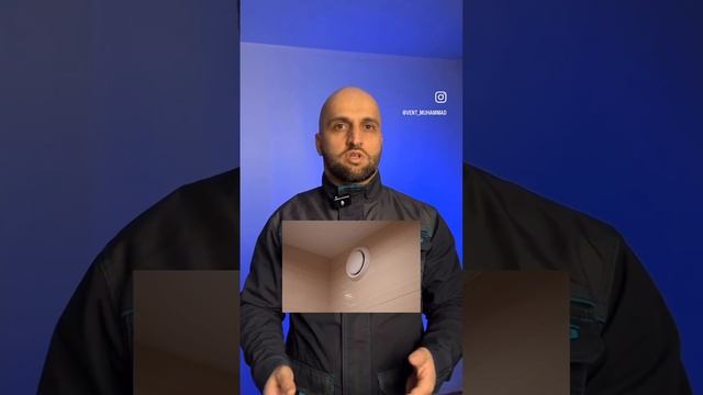 КОМБИНИРОВАННАЯ СИСТЕМА ВЕНТИЛЯЦИИ