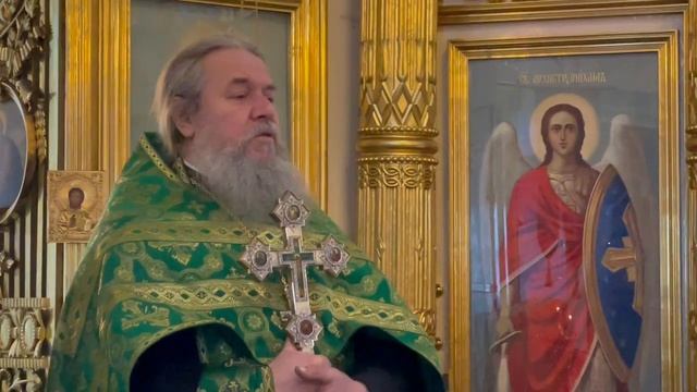 Наречение имени. Протоиерей Сергий Кандыбин