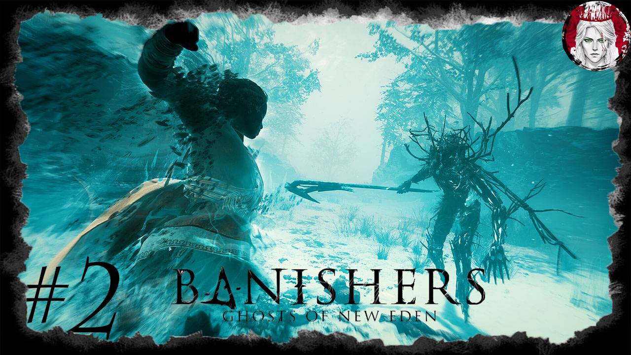 №2⏩Banishers: Ghosts of New Eden👻ПЕРВЫЙ ШАЗ, К ВОЗРОЖДЕНИЮ👻