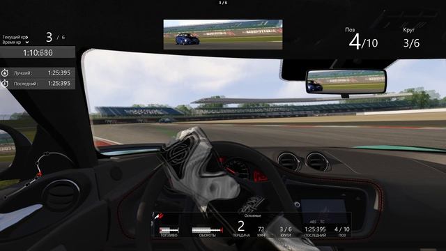 Asseto Corsa -N4 3/7 NOVICE SERIES 4