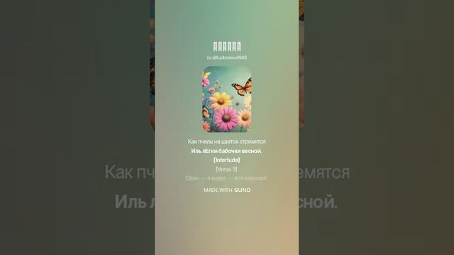 Отъезд в Питер (панк-рок, песня на стихи Константина Батюшкова, 1810)