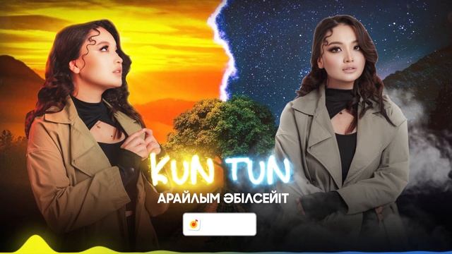 Арайлым Әбілсейіт - Күн Түн