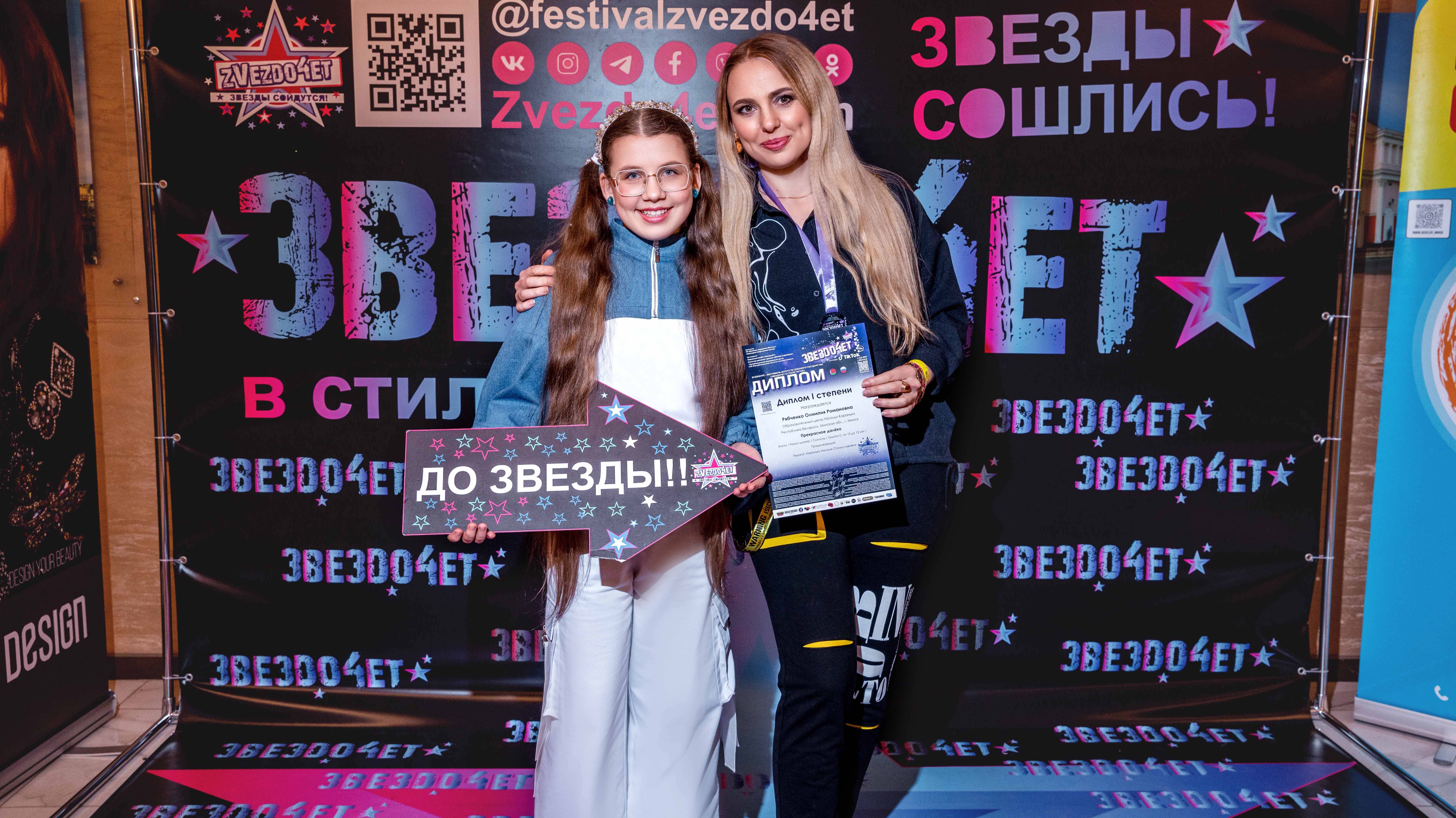 Песня "Прекрасное далёко "💖
Рябченко Олимпия, 12 лет.