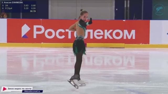 Анисия Ефимова | Anisiya Efimova |Junior Figure Skating Shot Program