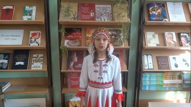Генадий Юмарт "Тавтапуç сана, учитель", Грибеникова Анастасия калать.