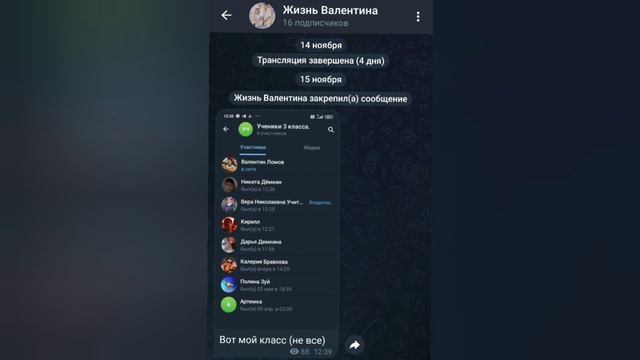 СРОЧНО! Я ПОПАЛ В НОВОСТИ