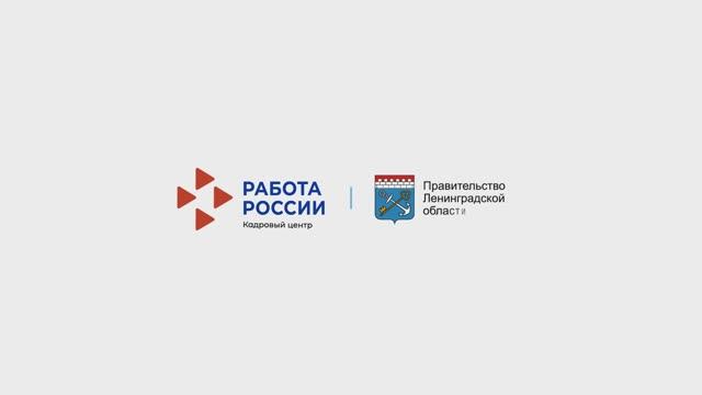 Правительство Ленинградской области. Программа переселения.