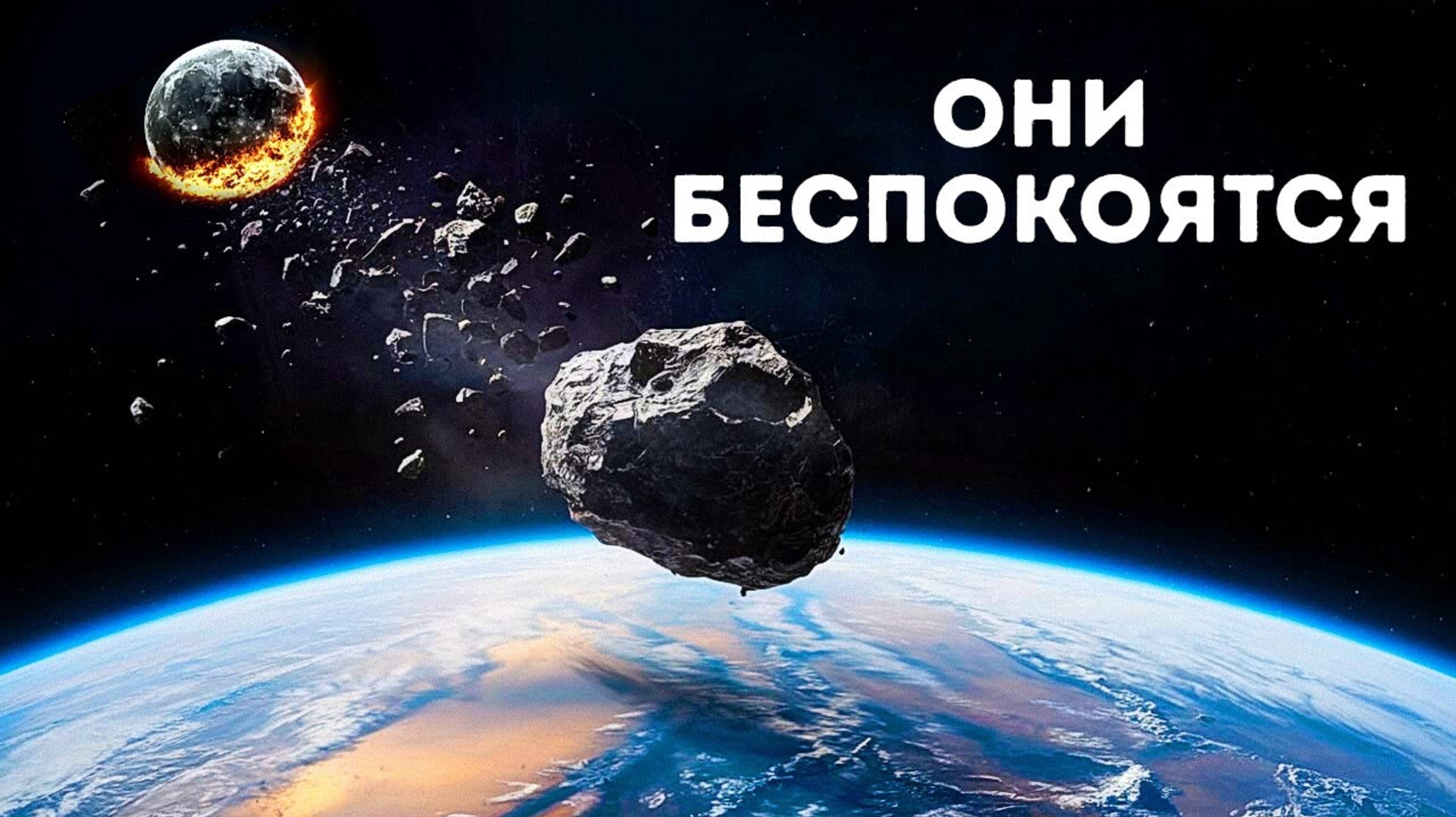 Наша Луна потеряла кусочек + 149 интересных фактов о космосе