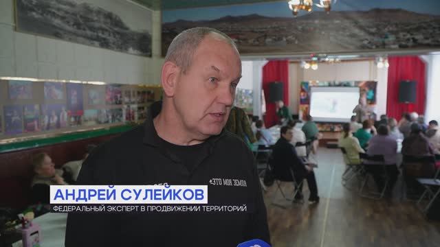 Проектирование и продюсирование туризма Бурятии репортаж АТВ