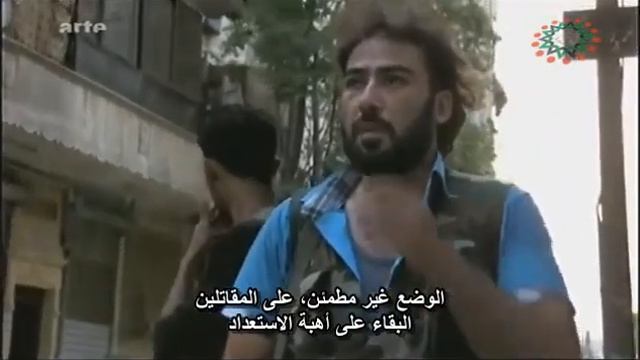 سوريا: تقرير عن "متمردي" حلب - مترجم من قناة آرتيه
