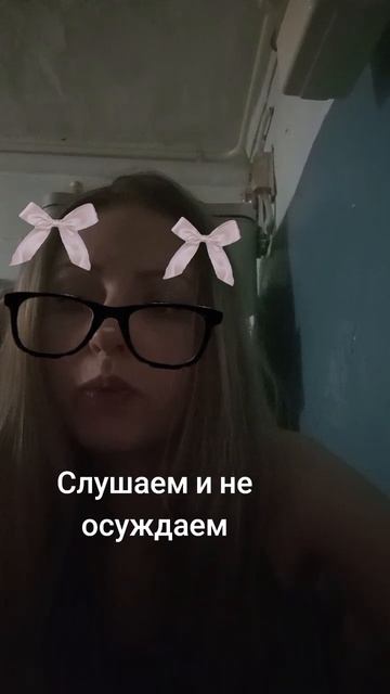 стих: Духовный Жрец🤦♀️