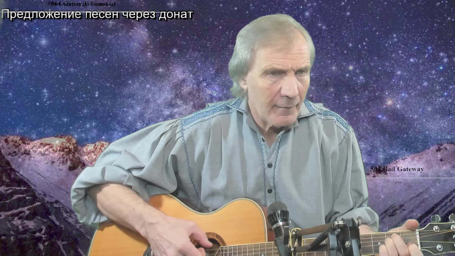 Вечер песен Высоцкого  ТВ № 2157