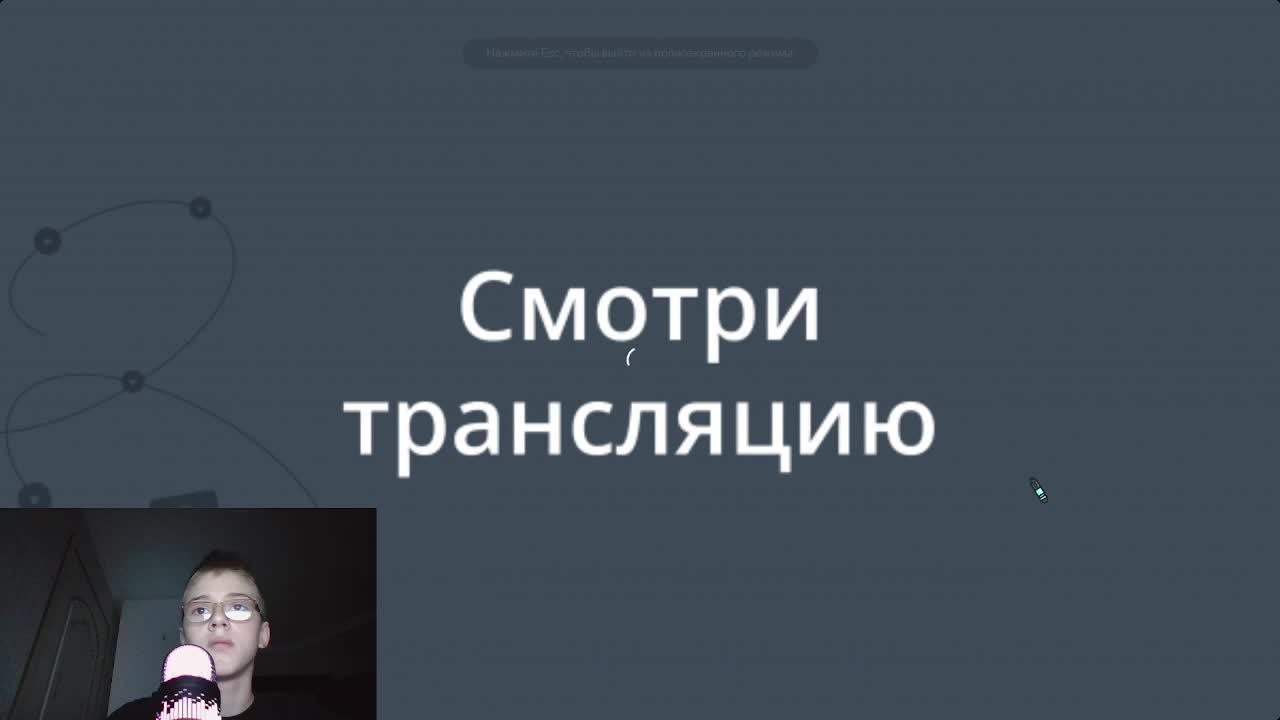 играю с Семёном и Платоном в петс го