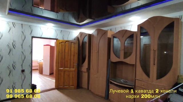 Урганч Лучевой 1 каватда 2 хонали нархи 200млн