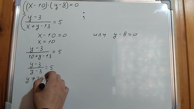 Пример задачи 20 (1 из 18)