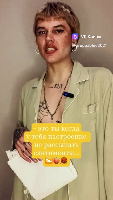 №37 МЕМКА😊 выпуск 31/24🧶