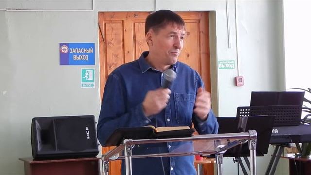 Проповедь "Течение " 2.02.2025 год.Пастор Дмитрий Марков.