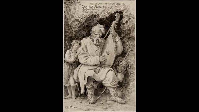 Бандура. Монтаж Горбачов Юрій. Текст читає Гофман Юлія.