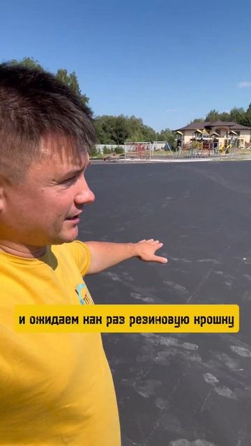 Строим детскую площадку  #инженерныесистемы #стройка #дача  #бизнес