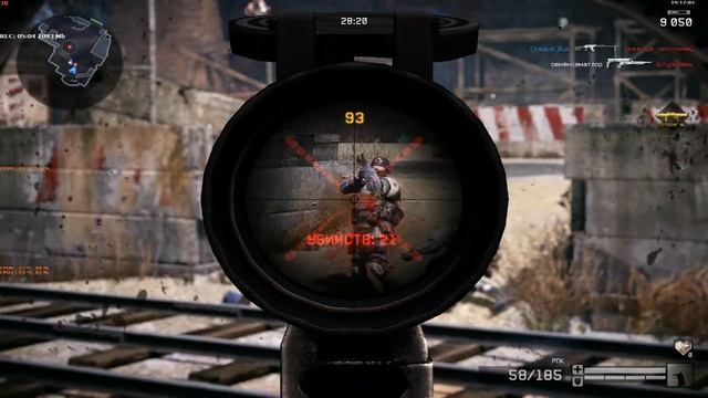 game 2012 10 23 19 11 59