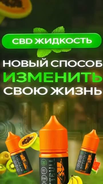 Отношение зоны досмотра к вейпам #vtrepal