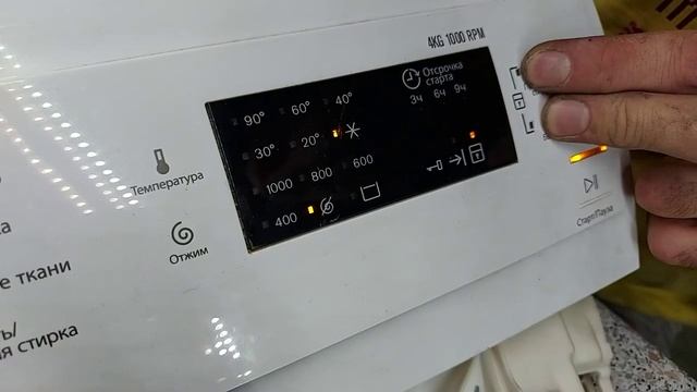 сма электролюкс снятие блокировки ЧАСТЬ 2
https://korolev-stiralka.ru/
