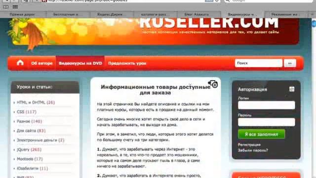 Азамат Ушанов как набрать 10 тыс  подписчиков