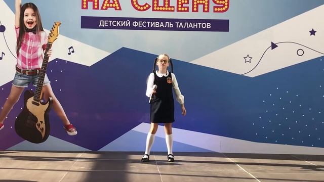«Отличница», Горохова Маруся, 9 лет