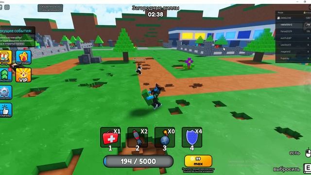 игра плагиат есть  весь мир