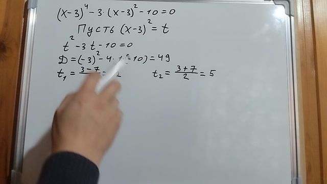 Пример задачи 20 (11 из 18)