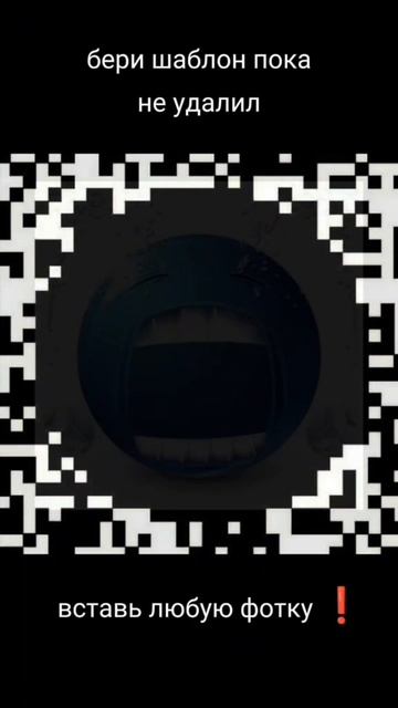 потряси телефон #какэто