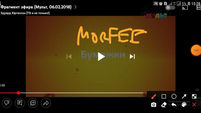 Анонсы и фрагмент эфира с рекламный блок (Morfee; 23.08.2021)
