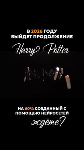 Продолжение саги. Бесплатное обучение по Ai Автоматизации по ссылке: https://clck.ru/3GCwvC