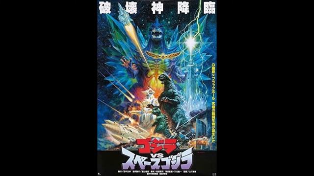 Godzilla vs. SpaceGodzilla Suite