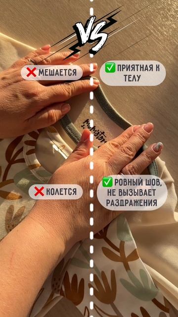 Артикул на Wb комплект боди - 318280354
Мелочи имеют значение.