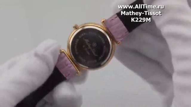 Женские наручные швейцарские часы Mathey-Tissot K229M