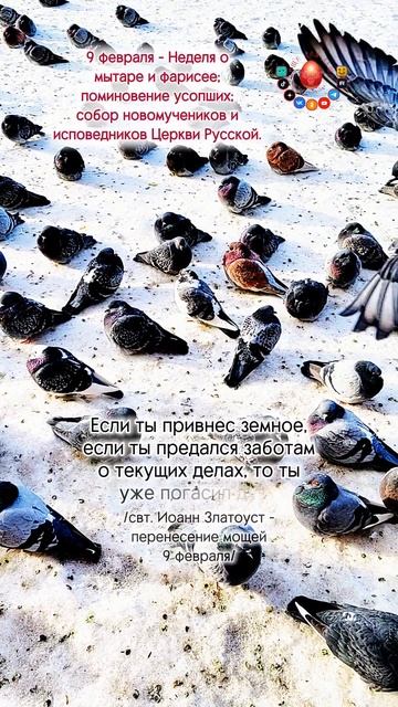 Послание из древности...