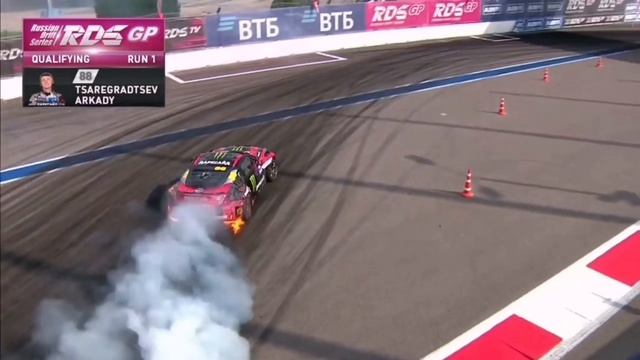 Drift/Дрифт