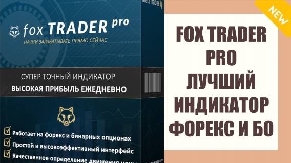 👌 Стратегия Forex v 3 0 🔵 Индикатор объема Форекс дельта кластер 🤘