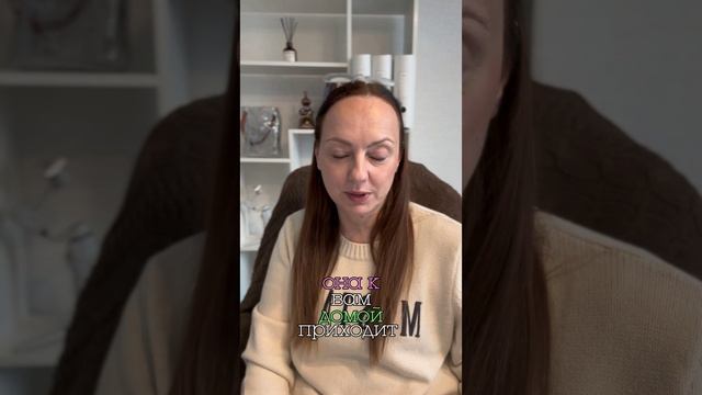 Свекровь решает за меня, кто в доме хозяйка.