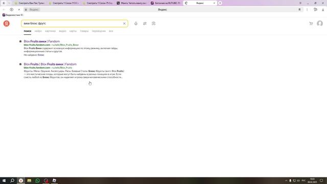 быстрей гас и контроль в стоке!