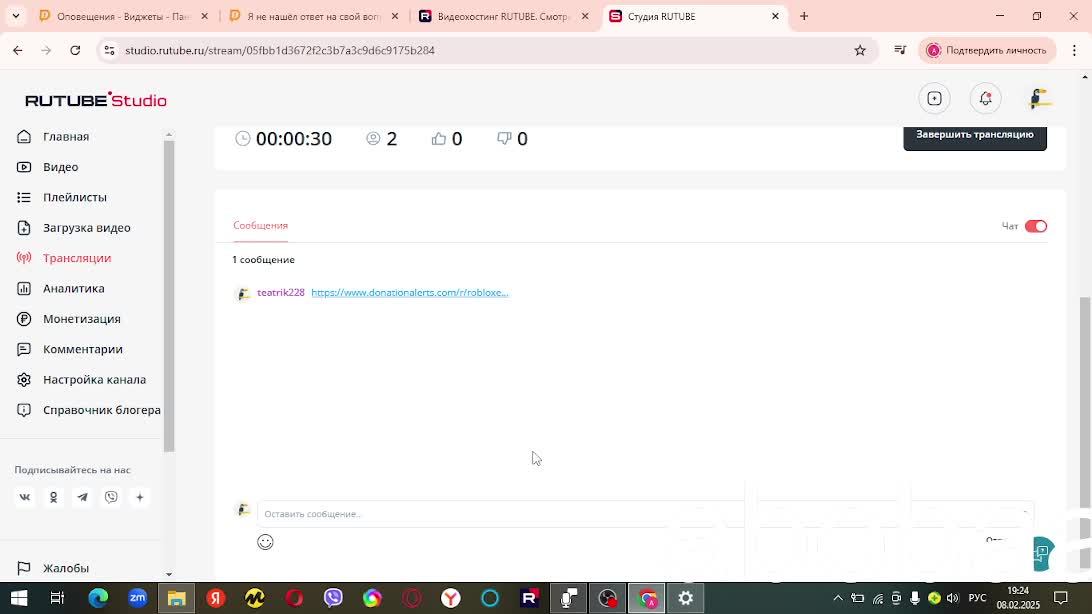 Bruh