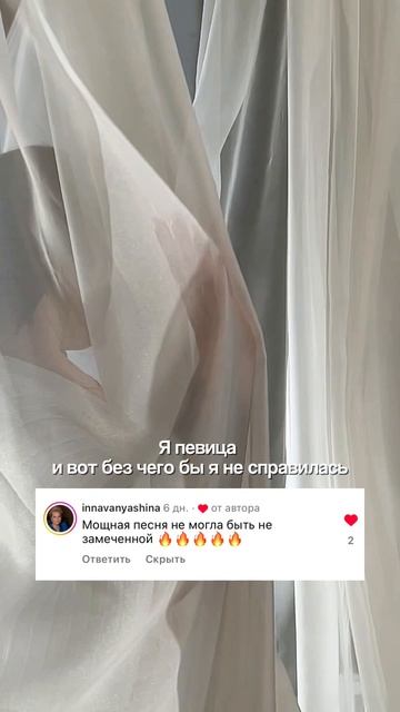 Песня «Душа» выйдет 28 февраля на всех цифровых площадках 🎧