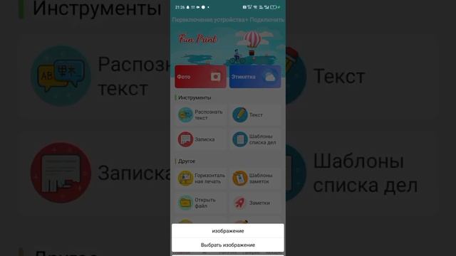 ЧТО Я ХОЧУ НА ДР