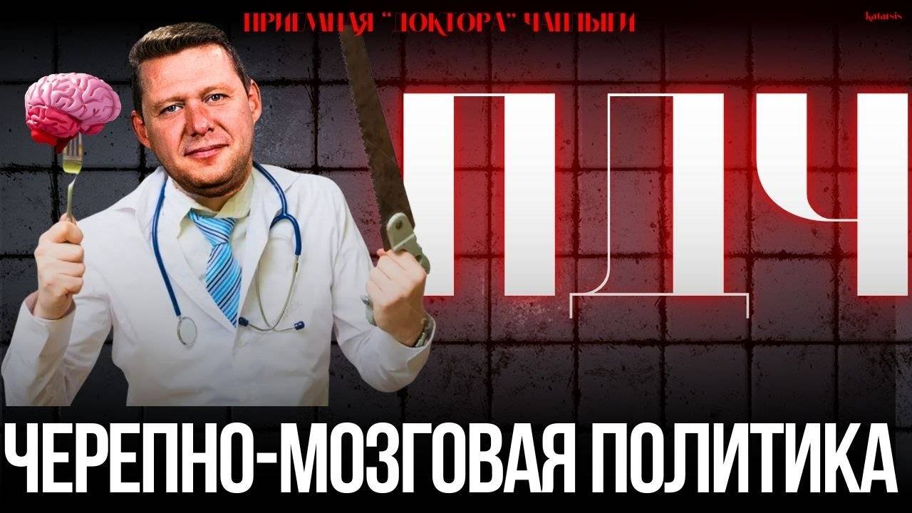 ЧАПЛЫГА / АПАСОВ: ДАТА ВСТРЕЧИ ТРАМПА И ЗЕЛЕНСКОГО! ТАЙНЫЕ ПЕРЕГОВОРЫ И КОМПРОМИССЫ