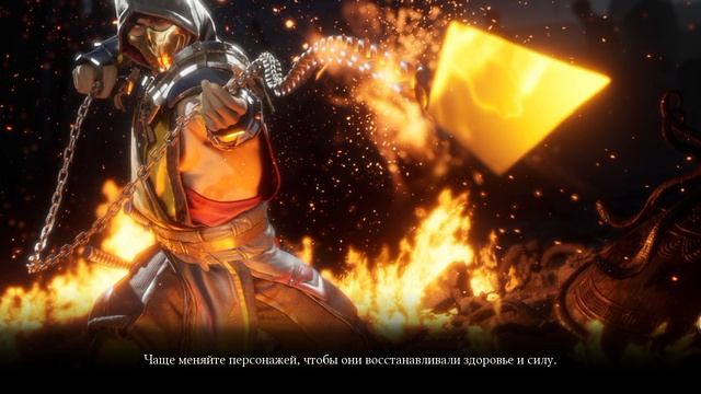 Mortal Kombat mobile/Мортал Комбат мобайл/Башня Колдуна битвы 113-117