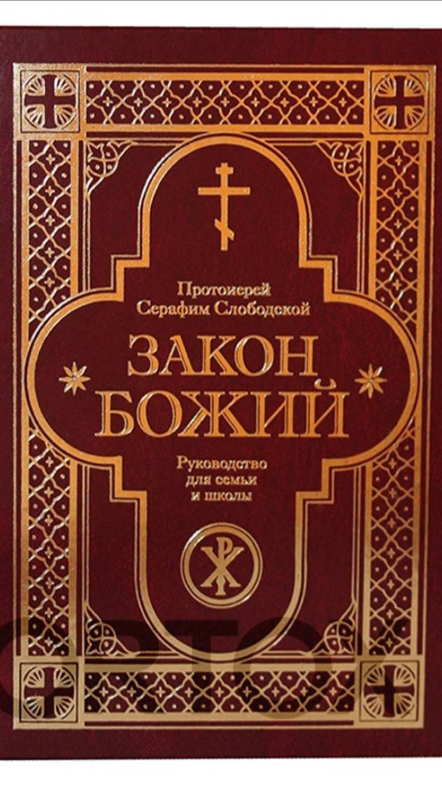 07.02.2025 Запись прямого эфира "Краткие молитвы".