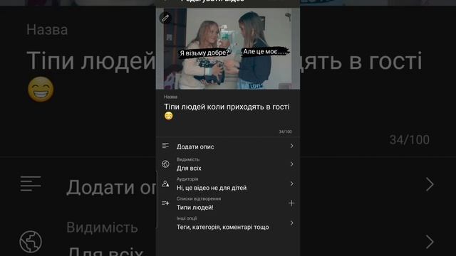 Як включити коментарі під відео на ютуб!